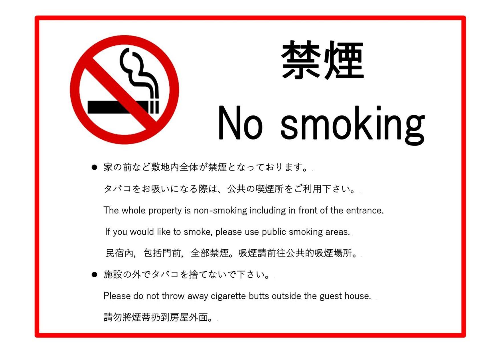 Nishihan Kyoto Buitenkant foto